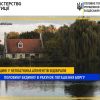 На Одещині у неплатника аліментів відібрали половину будинку в рахунок погашення боргу На Одещині у неплатника аліментів відібрали половину будинку в рахунок погашення боргу