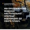 Валерій Залужний про ситуацію на Херсонському напрямку Валерій Залужний про ситуацію на Херсонському напрямку