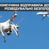 Німеччина відправила до України розвідувальні безпілотники Німеччина відправила до України розвідувальні безпілотники