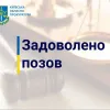 ​Прокуратура Київщини відстояла в апеляції повернення державі земельної ділянки вартістю понад 38 млн грн