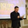 Александр Славский: пост благодарности команде, журналистам и коллегам, с которыми мы работаем Александр Славский: пост благодарности команде, журналистам и коллегам, с которыми мы работаем