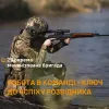 ​23 ОМБр: Робота в команді — ключ до успіху розвідника!