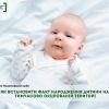 Як встановити факт народження дитини на тимчасово окупованій території Як встановити факт народження дитини на тимчасово окупованій території