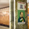 ​У столичному метро відкрили виставку на честь Тараса Шевченка