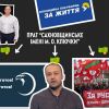 ХТО ФІНАНСУЄ "РУСЬКУ ВЕСНУ 2" ХТО ФІНАНСУЄ "РУСЬКУ ВЕСНУ 2"