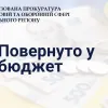 149 мільйонів гривень сплачено до бюджету: військова прокуратура Житомирського гарнізону