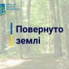 На Київщині прокуратура забезпечила повернення у власність громади 60 га землі вартістю понад 127 млн грн На Київщині прокуратура забезпечила повернення у власність громади 60 га землі вартістю понад 127 млн грн
