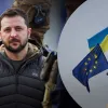 ​Президент Володимир Зеленський вважає, що через 2 роки Україна стане членом ЄС та НАТО