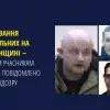 ​Катування цивільних на Луганщині ‒ трьом учасникам «лнр» повідомлено про підозру