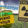 ​Новий Чорнобиль: Як корупція в НАЕК «Енергоатом» може призвести до ядерної катастрофи?