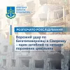 Ворожий удар по багатоповерхівці в Сіверську – один загиблий та четверо поранених цивільних