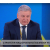 План оборони і нова редакція Стратегічного оборонного бюлетеня: Міноборони завершує розробку двох важливих документів, — Андрій Таран на Всеукраїнському форумі «Україна 30» План оборони і нова редакція Стратегічного оборонного бюлетеня: Міноборони завершує розробку двох важливих документів, — Андрій Таран на Всеукраїнському форумі «Україна 30»