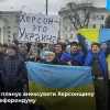 Російське вторгнення в Україну : колаборанти попросять путіна визнати регіон частиною рф