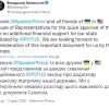 Російське вторгнення в Україну : Зеленський подякував США за додаткову фінансову підтримку України. 