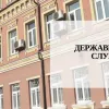 Відшкодування втрат на суму понад 3 млн грн забезпечили державні аудитори Луганщини з початку 2019 року