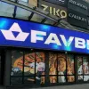 ​FavBet: мошенники наносят огромные убытки бюджету и дают зарабатывать оккупантам