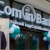 ​Евгений Казьмин (ComInBank). Рашист использует банк для финансовых махинаций