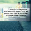 Судитимуть підрядника, який заволодів понад 7 млн грн бюджетних коштів, виділених на ремонт доріг Київщини