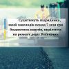 Судитимуть підрядника, який заволодів понад 7 млн грн бюджетних коштів, виділених на ремонт доріг Київщини Судитимуть підрядника, який заволодів понад 7 млн грн бюджетних коштів, виділених на ремонт доріг Київщини