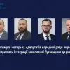 ​Судитимуть чотирьох «депутатів народної ради лнр», які сприяють інтеграції захопленої Луганщини до рф