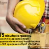15 млн грн боргів по зарплаті - працівникам «ЧеЗаРа»