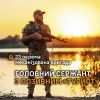 «Турист» —головний сержант механізованої роти 23 ОМБр