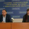 На 37 мільйонів гривень більше ніж минулого року – в Миколаївській юстиції розповіли про здобутки держвиконавців в напрямі стягнення аліментів