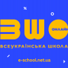 В Україні запустили навчальну платформу для школярів    В Україні запустили навчальну платформу для школярів