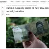 Іранський ріал впав до рекордного мінімуму, — Reuters