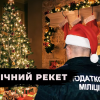 "Колядники-рекетитри": Столичних ДФСників звинувачують у незаконному тиску на бізнес "Колядники-рекетитри": Столичних ДФСників звинувачують у незаконному тиску на бізнес