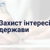 Майже 1 мільйон на користь МОУ: Спецпрокуратура Центрального регіону Майже 1 мільйон на користь МОУ: Спецпрокуратура Центрального регіону
