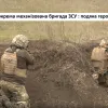 115 окрема механізована бригада ЗСУ : подяка героям