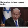 ​Новий уряд Ізраїлю не змінюватиме політику щодо України і не передаватиме Києву зброю, щоб не псувати відносини з росією, — Politico