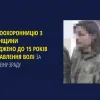 Правоохоронницю з Луганщини засуджено до 15 років позбавлення волі за державну зраду Правоохоронницю з Луганщини засуджено до 15 років позбавлення волі за державну зраду