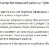 Інцидент зі побиттям солдата на Житомирщині дійшов до командування навчального центру Інцидент зі побиттям солдата на Житомирщині дійшов до командування навчального центру