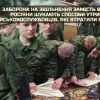 ​Російське вторгнення в Україну : Заборона на звільнення замість виплат – росіяни шукають способи утримати військовослужбовців, які втратили мотивацію
