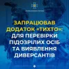 Російське вторгнення в Україну : Беремо на озброєння! 