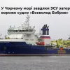 Російське вторгнення в Україну : ЗСУ підбили судно рф «Всеволод Бобров»