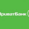 Російське вторгнення в Україну : У «ПриватБанку» попередили про збій в системі Приват24 Російське вторгнення в Україну : У «ПриватБанку» попередили про збій в системі Приват24