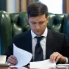 Зеленський звільнив 15 голів обласних державних адміністрацій