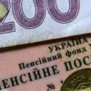 ​Можно остаться без пенсии: украинцам советуют срочно проверить трудовые книжки. ВИДЕО