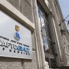 ГФС подозревает менеджмент «Нафтогаза» в уклонении от уплаты 2,7 млрд гривен налогов ГФС подозревает менеджмент «Нафтогаза» в уклонении от уплаты 2,7 млрд гривен налогов