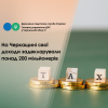 На Черкащині свої доходи задекларували понад 200 мільйонерів На Черкащині свої доходи задекларували понад 200 мільйонерів