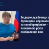 ​Ексдержслужбовиця з Луганщини отримала вирок за колабораціонізм – 9 з половиною років позбавлення волі
