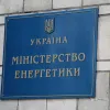 Скандали з Міненерго продовжуються: заступник міністра енергетики отримав хабар у 500 тис. доларів Скандали з Міненерго продовжуються: заступник міністра енергетики отримав хабар у 500 тис. доларів