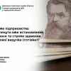 ​Чи може підприємство переглянути (перезатвердити) вже встановлений ліміт каси та строки здавання готівкової виручки (готівки)?