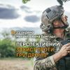 Перспективний захист проти FPV-дронів в 23 ОМБр