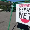 ​Тимчасово окупована частина Донеччини та Маріуполь уже без бензину, у окупантів паніка