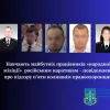 ​Навчають майбутніх працівників «народної міліції»  російським наративам - повідомлено про підозру п’яти колишнім правоохоронцям