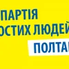 ​Сергій Каплін: Є гарні новини які доводять невідворотність нашої перемоги над тарифами!